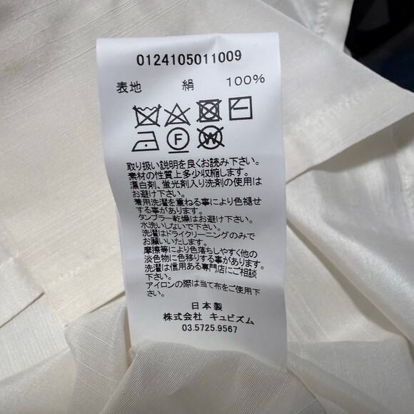 NWT Visvim Copa Oversize 100% Silk Camp Shirt | Sz 3 - Picture 5 of 12